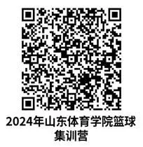 制定篮球交流计划以促进个人技能发展的方法_2